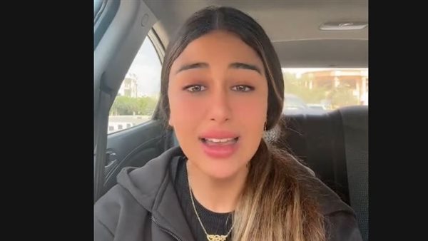 طالبة جامعية 