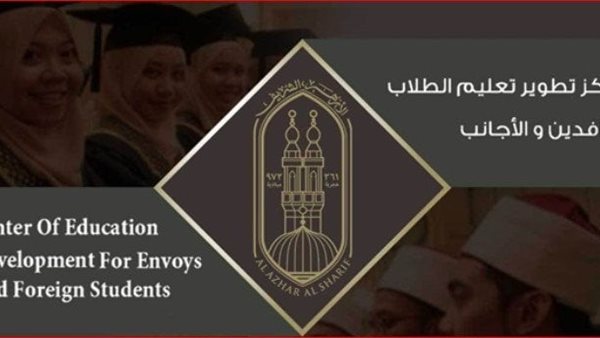 مركز تطوير تعليم