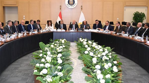 الاجتماع الثاني والثلاثين