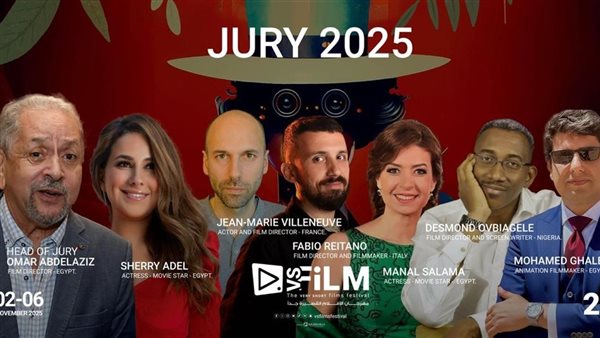 مهرجان VS-FILM للأفلام