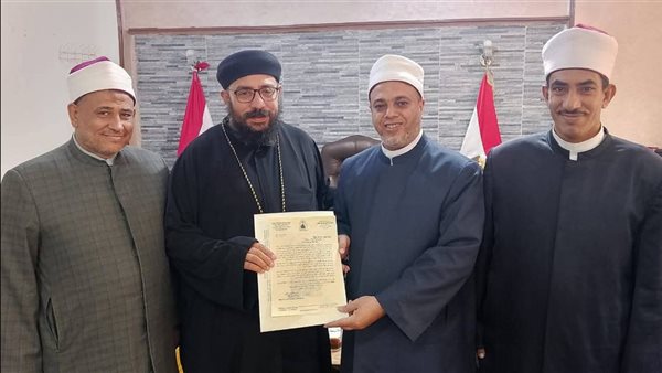 أوقاف أسيوط 