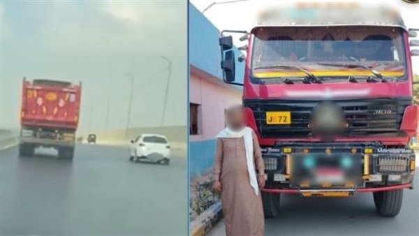 قائد السيارة - الواقعة