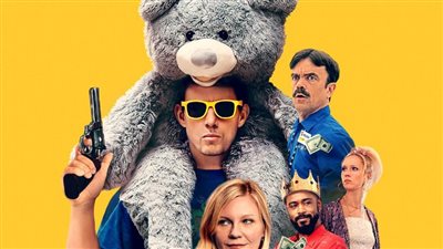 قبل طرحه اليوم في مصر.. تفاصيل فيلم الجريمة الحقيقية Roofman بطولة تشانينج تاتوم