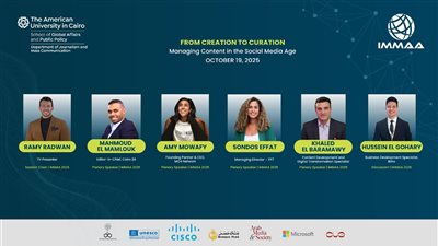 بمشاركة محمود المملوك.. الجامعة الأمريكية تستضيف مؤتمر الرابطة الأكاديمية الدولية لإدارة الإعلام لعام 2025