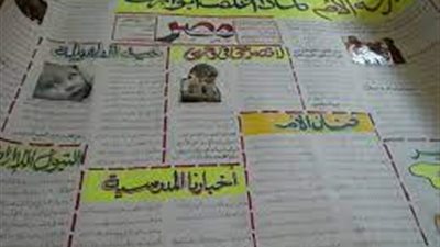 التعليم تسند نشاط المسرح لأخصائي الإعلام حال عدم وجود أخصائي مسرح