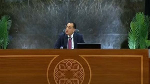 رئيس الوزراء