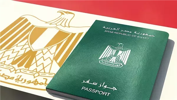 جواز سفر - تعبيرية