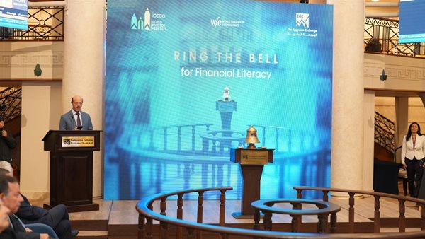 محمد الصياد 