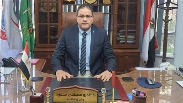 وكيل وزارة الصحة