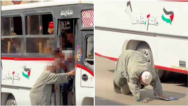 صورة من الفيديو