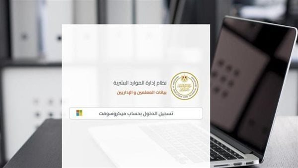 رابط تحدیث بيانات