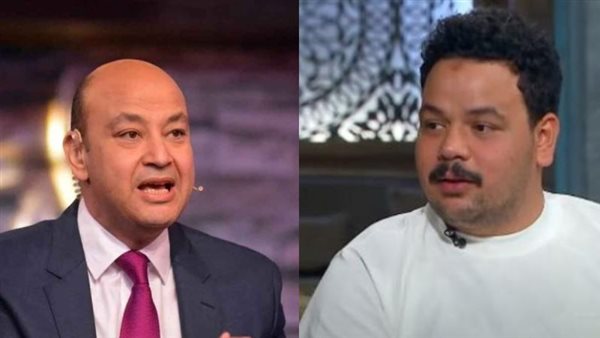 عمرو أديب ومصطفى