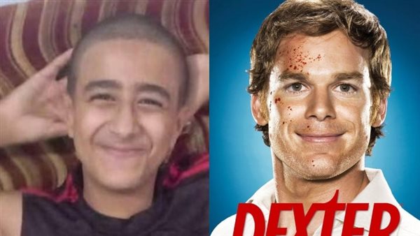 المجني عليه 