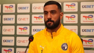أحمد الشناوي: مستعدون لحسم المباراة مبكرًا.. وهدفنا إضافة بطولة جديدة لتاريخ بيراميدز