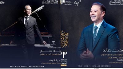 في ثاني ليالي المهرجان.. مدحت صالح وعمرو سليم نجما الموسيقى العربية على مسرح النافورة