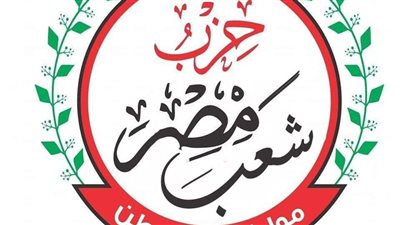 مبالغ وصلت لـ مليون جنيه.. التحفظ على رئيس حزب شعب مصر بتهمة الحصول على أموال لترشيح أشخاص في الانتخابات البرلمانية