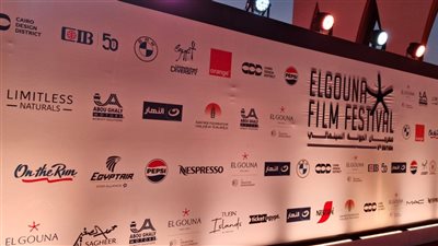 السياحة تشارك في رعاية فعاليات الدورة الثامنة لمهرجان الجونة السينمائي