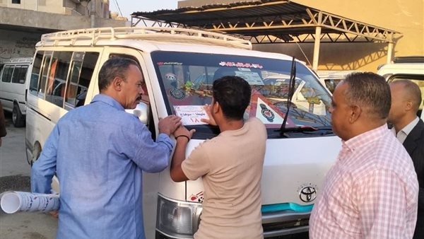 مواقف سوهاج