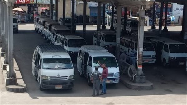 تعريفة المواصلات