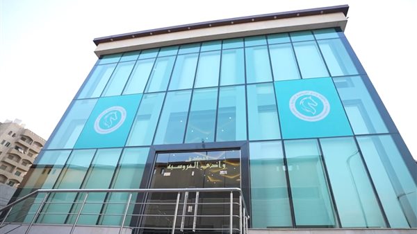 وادي الفروسية