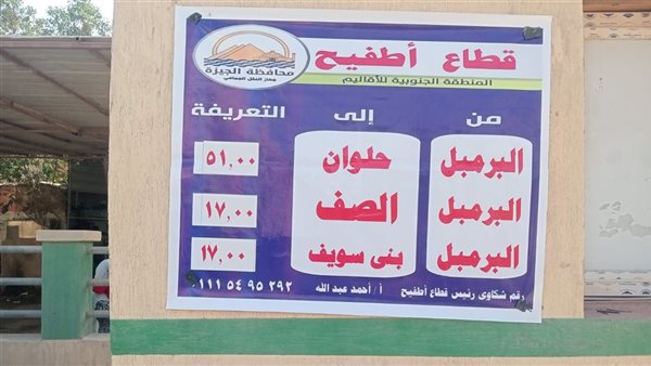 اللافتات والبنرات