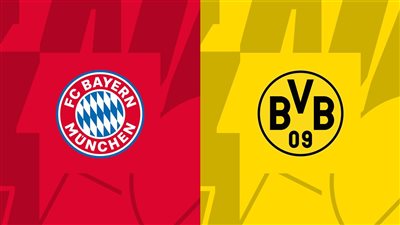 مشاهدة مباراة بايرن ميونيخ وبوروسيا دورتموند بث مباشر اليوم في الدوري الألماني عبر القنوات الناقلة