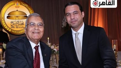 رجل الأعمال علي سالم بعد تعيين المستشار عصام فريد رئيسًا لمجلس الشيوخ: اختيار صادف أهله والتزكية تعكس احترام الجميع