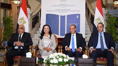 وزارة الخارجية تنظم ندوة بمناسبة إطلاق التقرير الرابع لتنفيذ الاستراتيجية الوطنية لحقوق الإنسان