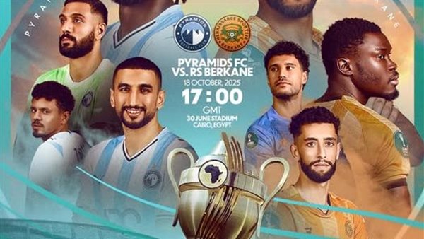 بيراميدز ونهضة بركان