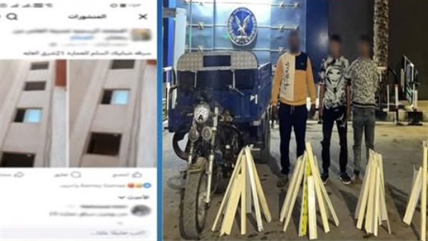 المتهمين - المنشور