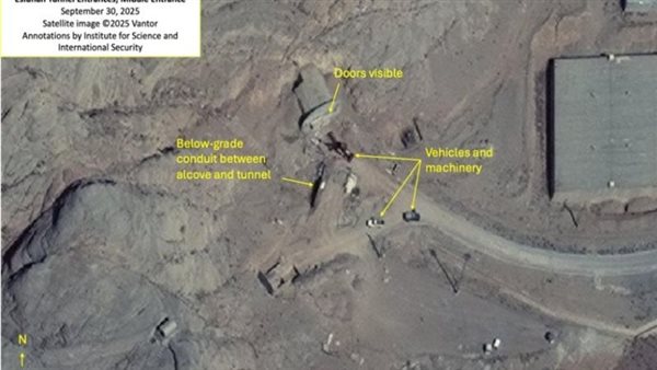 منشأة أصفهان النووية