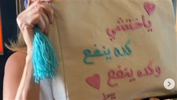 يسرا حاملة حقيبة