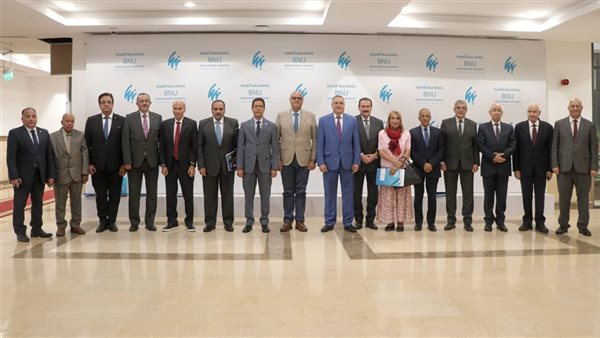 مجلس أمناء جامعة