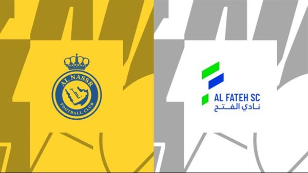 موعد مباراة النصر