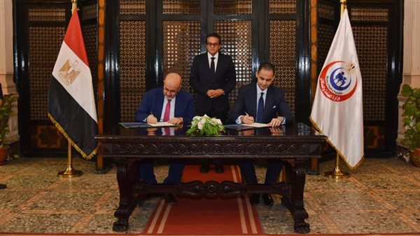 وزارة الصحة والسكان