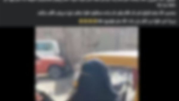 منشور الاستغاثة