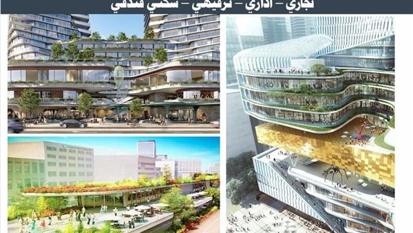 المنطقة الجديدة بحدائق