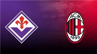 القنوات الناقلة لمباراة ميلان ضد فيورنتينا بث مباشر اليوم في الدوري الإيطالي 2025-2026