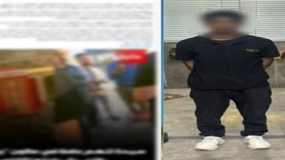 تفاصيل القبض على عامل بكوافير سيدات لاتهامه بالتحرش بصغيرة في التجمع الأول