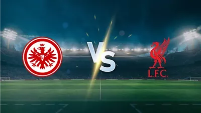 مهمة صعبة لـ صلاح.. موعد مباراة ليفربول وفرانكفورت في دوري أبطال أوروبا