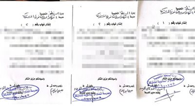 بعد مخالفة اللوائح.. مصادر تعليمية عن نشر أسماء وبيانات الطلاب المفصولين على صفحات المدارس: الهدف كان التوعية