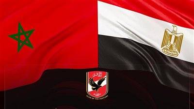 شرفتم الكرة العربية.. الأهلي يهنئ المغرب بفوز منتخب الشباب ببطولة كأس العالم