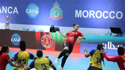 سيدات يد الأهلي يحصدن الميدالية الفضية في بطولة إفريقيا للأندية بعد الخسارة أمام بترو أتلتيكو