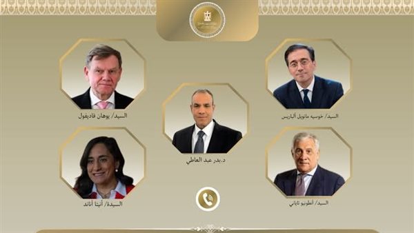 وزير الخارجية يجري