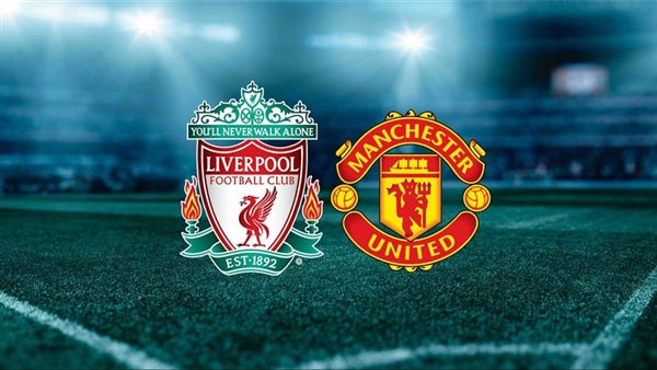 شاهد الكلاسيكو..