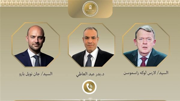 مباحثات وزير الخارجية