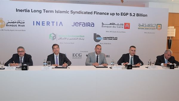 مشروع جيفيرا