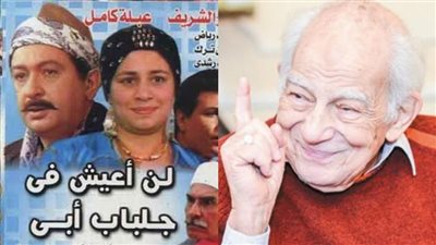 بعد الإعلان عن «لن أعيش في جلباب أبي 2».. رشوان توفيق: هيجيبوا نور الشريف تاني منين؟