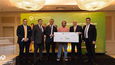 بنك التعمير والإسكان يعلن عن الفائزين ضمن حملته الترويجية لبطاقاته الائتمانية والخصم المباشر