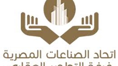 فوز 12 عضوًا بالتزكية في انتخابات غرفة التطوير العقاري للدورة 2025-2029